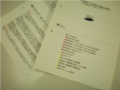 20100714-2.jpg