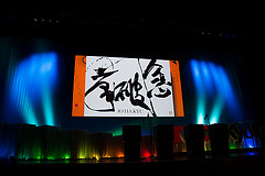 TEDxKyoto1_1.jpg