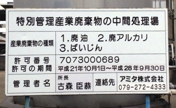 keijiban002.jpg