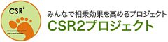 150428_3_CSR2_logo.png