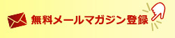 CSR・環境戦略の情報を情報をお届け！