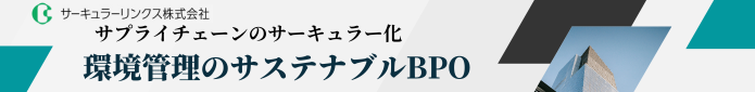 cercular_linx_banner2.png