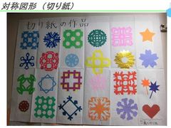 nagahama5-001.jpg