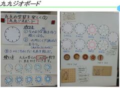 nagahama5-003.jpg