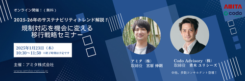 250123seminarbanner.png