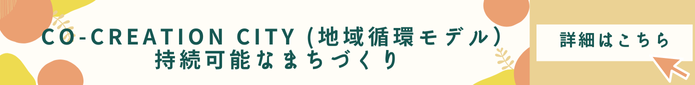 CCCbanner.png
