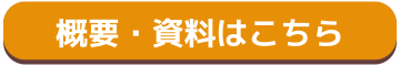 inpact banner.png