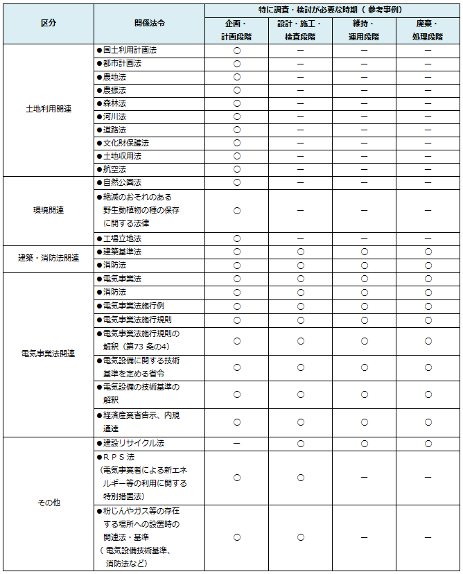 171120_oosumi_02.png