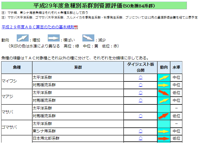 180119_WWF_7-002.png