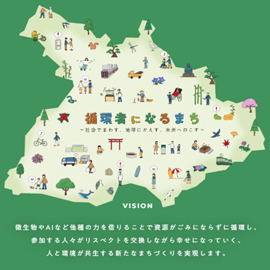 junkansyani_narumachi.png