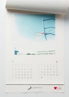 calender.JPG