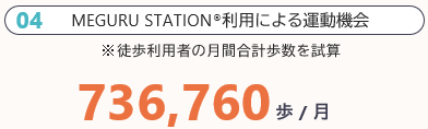 impact_report_3.png
