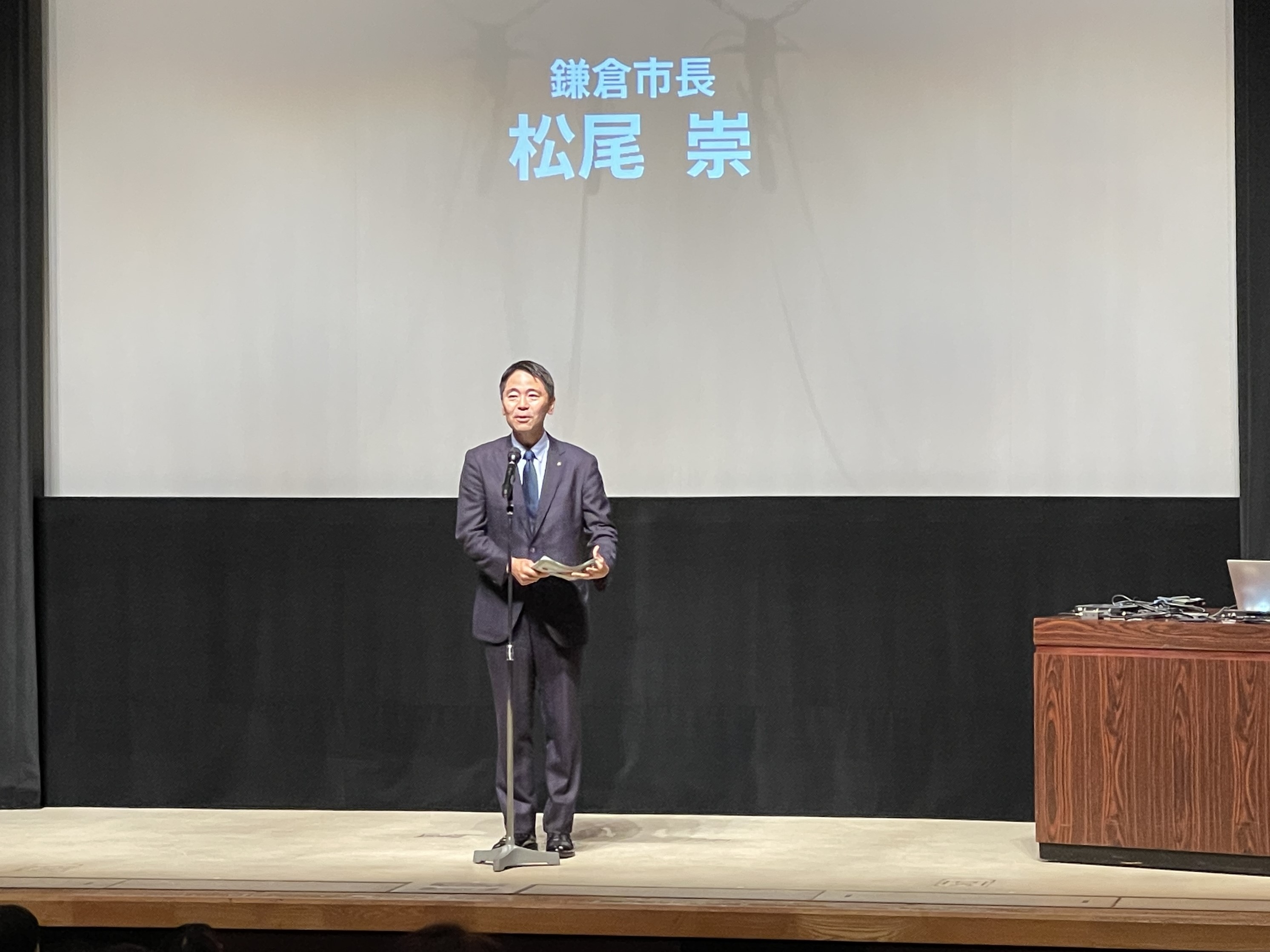 matsuo_sityo.JPG