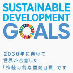 sdg_icon_18_ja-240.png