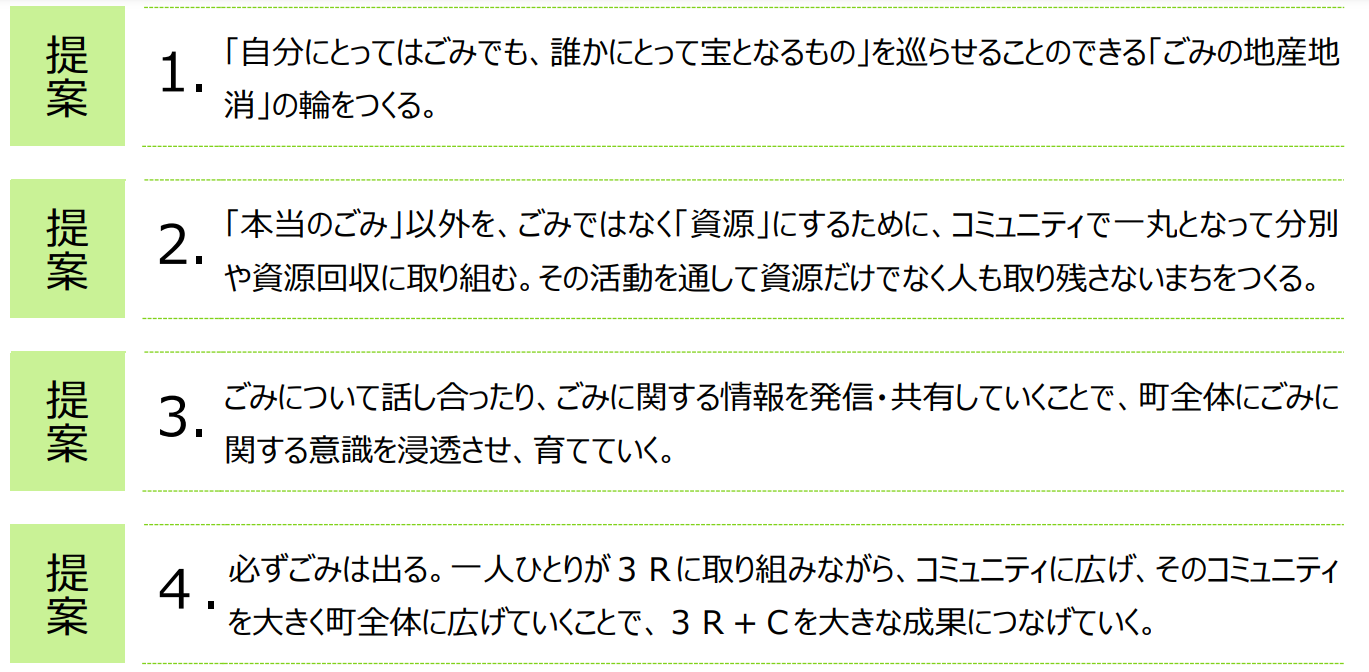 tachiarai_jibungotoka.png