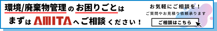 硫化 水素 発生 方法