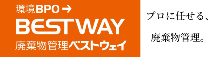 bestwaybanner.png