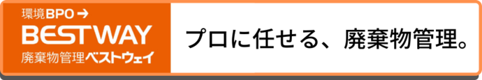 bestway_banner.png