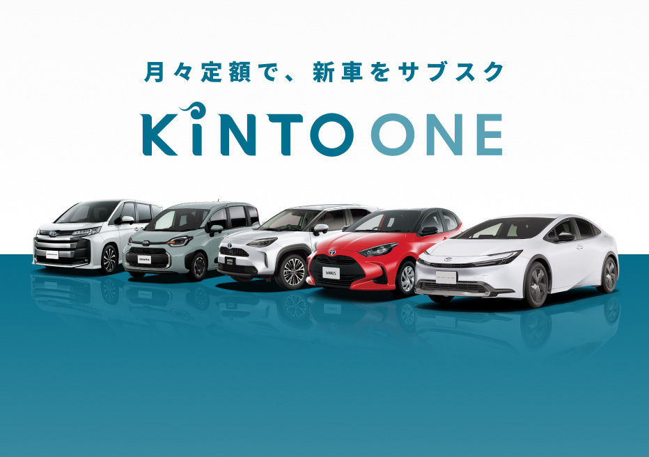 kinto_service.jpg