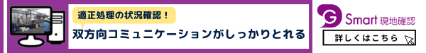 genchi.png
