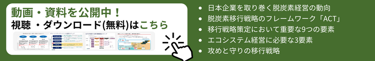 230426_amitaseminar_video.png