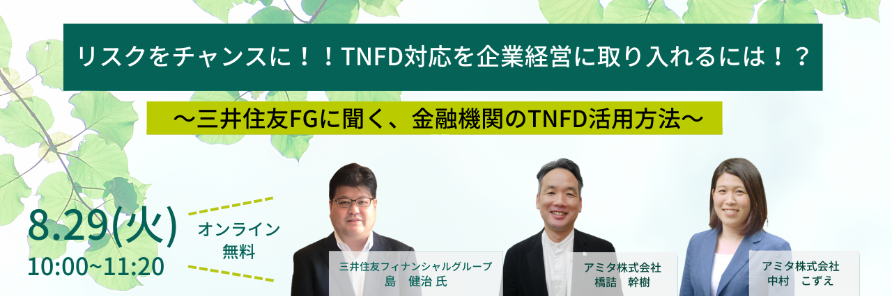 バナー確定.png