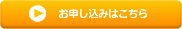 form_bannar.png