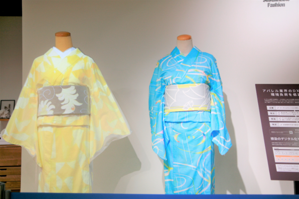 kimono_prjecter.png